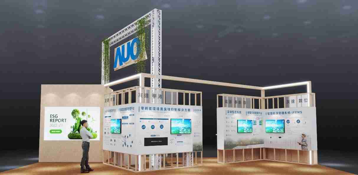 人生就是博今年参展Touch Taiwan净零碳排与新能源专区，，，，以”Beyond ESG．Infinite Possibilities”为主轴，，，，展出智慧碳排管理、、、智慧能源管理及环境循环共生等一系列永续解决方案，，，，更呼应绿色会展趋势，，，以环保理念进行展区设计与施工