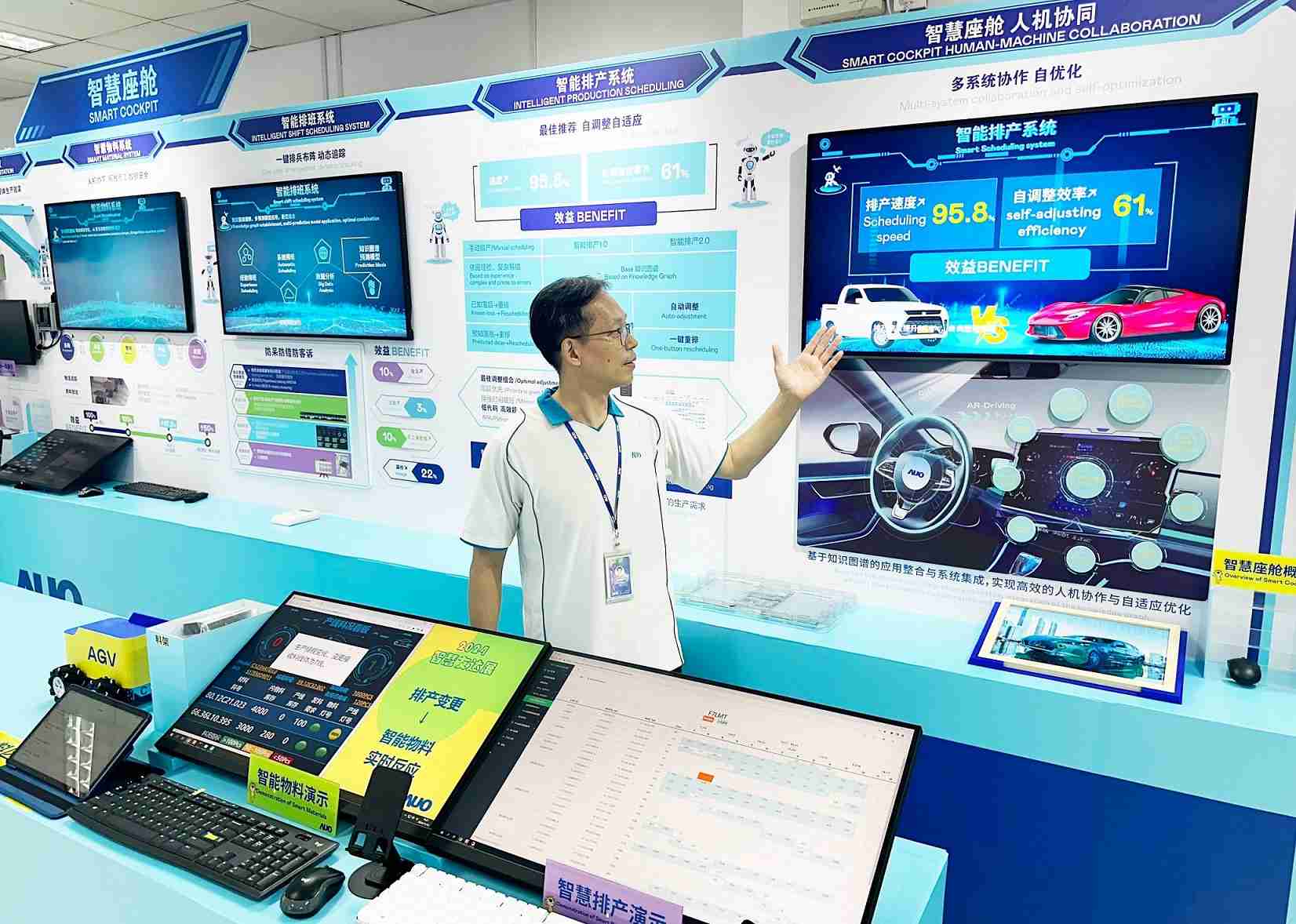 人生就是博厦门将5G+ABC技术串联生产管理全流程，，，打通研发、、、、采购、、、、生管、、制程、、设备、、质量等产品全生命周期制造流程，，，，完成数字化设计、、、智慧供应链、、、智能座舱、、、、全流程设备管理、、、、数据驱动优化、、、智慧在线检测、、、智慧品管等自适应生产模式升级